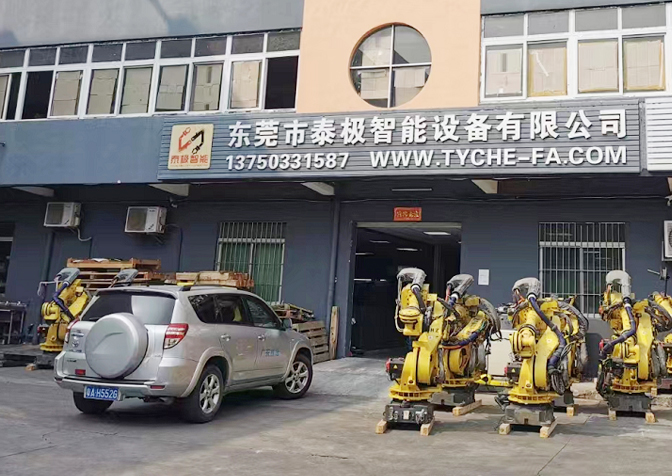 Dongguan Tyche Intelligent Robot Co., Ltd